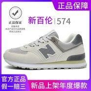新百倫男鞋574跑步鞋休閑運動(dòng)鞋N字鞋情侶款男女網(wǎng)布慢跑鞋 574米白【四季單鞋】 35 (225mm)