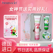 HERBACIN母親節(jié)日送禮物護手霜小甘菊秋滋潤保濕補水手足防裂干禮盒批發(fā) 玫瑰禮盒（3件套）
