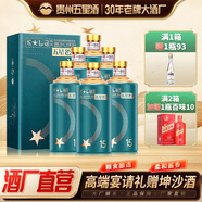 五星醬酒 老酒15 貴州醬香型白酒53度坤沙酒高端收藏禮盒白酒送禮商務(wù) 500mL 6瓶 大曲坤沙*整箱裝