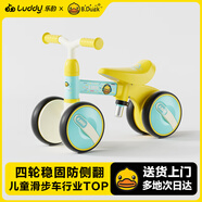樂的小黃鴨兒童平衡車1-3歲滑步寶寶周歲禮物四輪學(xué)2歲入門男女孩1025