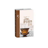 里程碑文庫|薩爾珀冬陶瓶：一只古希臘陶瓶的前世今生與英雄之死