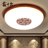 黃老頭新中式臥室吸頂燈陽臺燈走廊燈玄關(guān)燈大門燈led實(shí)木燈具中山燈具 窗花陽臺燈45厘米40瓦三色