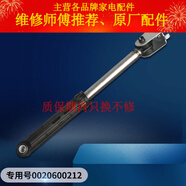 海爾滾筒洗衣機減震器XQG70-BX12719-B12726N減振棒避震平衡桿 2號原裝減震器212 一根