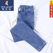 啄木鳥(niǎo)復古藍小腳牛仔褲女高腰23年新款春秋彈力修身顯瘦緊身鉛筆褲子 復古藍 833 28 建議100-110斤
