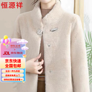 恒源祥高檔水貂絨皮草女立領(lǐng)短款外套水貂毛加厚保暖中年媽媽裝外套大衣 米白色 XL (適合體重90斤-115斤)