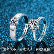 DL 1998胖東來(lái)品質(zhì)925純銀克拉戒指貴婕銀情侶戒指925銀材質(zhì)多款顏色克拉 情侶一對女1克拉【禮盒 +證書(shū)+調