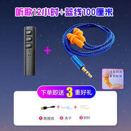 音貝迪仿工廠防噪音耳塞式藍牙耳機上班聽歌偷懶偽裝實用隔音降噪入耳式 藍牙12小時+藍線100厘米