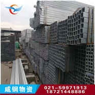惠利得小方管鐵管鋼材鍍鋅方管8*8 鐵方通10*10 12*12 13*13   18*18 其他型號，請聯(lián)系客服