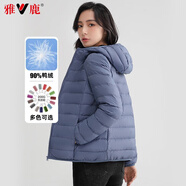 雅鹿輕薄羽絨服女2025年秋冬季新款新國(guó)標(biāo)休閑連帽保暖輕便韓版外套潮 霧霾藍(lán)YD501V00820 2XL
