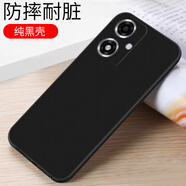 億博睿適用oppoa2m手機(jī)殼A2m硅膠殼oppo2m全包防摔PJU110保護(hù)套軟殼a2M男女潮外殼5G版 純黑(軟殼)單殼 oppoA2M/5G