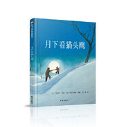 當(dāng)當(dāng)正版童書 信誼世界精選圖畫書 清華附小學(xué)校推薦一二年級必讀課外閱讀書繪本書目 猜猜我有多愛你 青蛙和蟾蜍 逃家小兔 南瓜湯 生氣湯 窗里有什么 遲到大王 月下看貓頭鷹