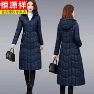 恒源祥中老年輕薄款羽絨棉衣女中長(cháng)款修身顯瘦棉服女?huà)寢屟b冬裝棉襖外套 藍色 XL 建議100-110斤