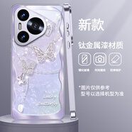 思唯創(chuàng)適用華為pura70手機殼新款全包防摔pura70pro手機保護套貝紋蝴蝶愛心鈦金屬漆鏡頭女款時尚保護殼 【貝紋蝴蝶愛心紫】親膚手感+強力防摔 華為Pura70Pro
