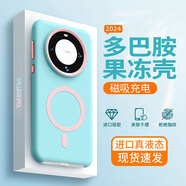 與樂(lè)（yule）新款baby藍(lán)適用華為mate60手機(jī)殼果凍磁吸液態(tài)硅膠mate60pro鏡頭防摔軟情侶女高級(jí)男60pro+散熱DIY 【Baby藍(lán)-大孔】 華為Mate60Pro