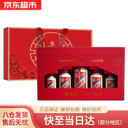 茅臺（MOUTAI）貴州茅臺酒 飛天茅臺53度 醬香型白酒 53度 500mL 1盒 步步高升禮盒裝