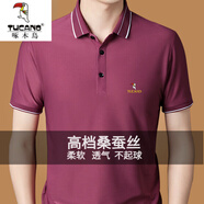 啄木鳥（TUCANO）桑蠶絲短袖T恤男式夏季高檔男裝中年男士體恤上衣寬松翻領(lǐng)polo 衫 HM116-紅色 XL 175(適合體重135-155斤)