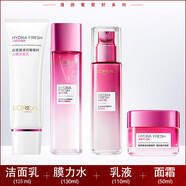 歐萊雅（LOREAL）清潤葡萄籽水乳面眼霜抗氧化修護保濕補水化妝品套裝送女朋友 5】葡萄籽修護保濕4件套