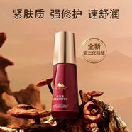 植物醫生紫靈芝抗皺緊致水乳套裝淡紋護膚品女補水保濕化妝品三件套 精華