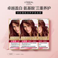 歐萊雅卓韻霜染發(fā)霜4.25號紫紅褐棕色遮白發(fā)染發(fā)膏男女染發(fā)劑*3