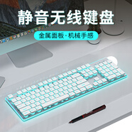 前行者（EWEADN）靜音有線無線鍵盤鼠標(biāo)套裝機(jī)械手感游戲辦公專用電腦筆記本藍(lán)牙電競鍵鼠耳機(jī)三件套 白色【藍(lán)光-無線鍵盤】單鍵盤