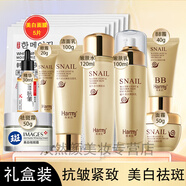 HanmJ蝸牛原液護膚品套裝抗皺緊致衰老補水保濕30-50歲中年媽媽化妝品 蝸牛原液六件套+抗皺霜+抗皺精華