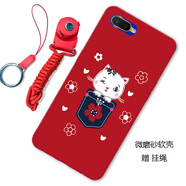 漢牌 適用OPPO R15X手機殼K1保護(hù)套 全包磨砂男女款個性防摔情侶軟殼 喵小姐