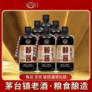 青案臺賴醬貴州茅臺鎮(zhèn)酒53度大曲坤沙糧食原漿高度醬香型酒水口糧酒自飲 53度 500mL 1瓶 單瓶裝