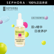 絲芙蘭（SEPHORA）亮采精華液 30ml