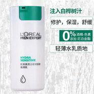 歐萊雅（LOREAL）男士面霜保濕擦臉油滋潤(rùn)干燥粗糙肌膚潤(rùn)膚霜春夏抹臉護(hù)臉?biāo)o(hù)膚品 歐萊雅男士擦臉油護(hù)膚霜