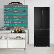 海爾（Haier）/ BCD-540HSSEDXM 變頻雙開(kāi)門(mén)家用黑金凈化節(jié)能冰箱【尾貨機(jī)】 海爾331升法式多門(mén)母嬰專(zhuān)屬