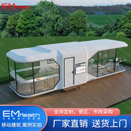 炫鋪蘋(píng)果艙移動(dòng)房太空艙戶(hù)外景區(qū)民宿酒店辦公室集裝箱休息室可定制 移動(dòng)房太空艙款式七【預(yù)定金】