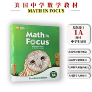 MC 新加坡數學(xué)教材美國版 Math in Focus Singapore Math 2020版 Course KAB12345678AB 教材作業(yè) TEACHER教師用書(shū) 英文版 焦點(diǎn)數學(xué)美國數學(xué)教