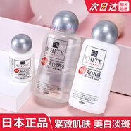 【官方】日本Daiso大創(chuàng)水乳美白精華秋冬季補水保濕爽膚水化妝 大創(chuàng)乳液120ml+精華30ml