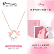 迪士尼（Disney）花蝶之約項(xiàng)鏈女s925銀項(xiàng)鏈小眾銀項(xiàng)鏈七夕情人節(jié)禮物送女生 花蝶之約【迪士尼童話城堡】