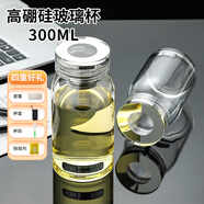 諾巖水晶耐高溫玻璃泡茶杯加厚大容量便攜密封通透水杯可加熱冷藏 （單層平面水晶蓋+茶漏） 300ml