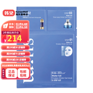 [韓國進口]蘇秘呼吸Sum：37水漾沁潤凝時補水面膜3step 10片/盒 持久保濕 呵護肌膚 補水