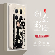 小寸心華為Hi暢享70Pro 5G手機殼Hi暢享60Pro液態(tài)殼Hi暢享60s全包軟硅膠防摔保護套新款鏡頭 暢享70Pro5G古董白-YT239五條悟