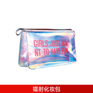 薇諾娜（WINONA）極潤補(bǔ)水保濕水乳護(hù)膚品套裝敏肌保濕舒緩化妝品套裝官方正品旗艦 【贈品勿拍】鐳射化妝包