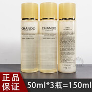 自然堂小樣雪肌追光爽膚水乳精華護膚品套裝淡紋亮膚試用裝 雪肌發(fā)光水50ml*3瓶