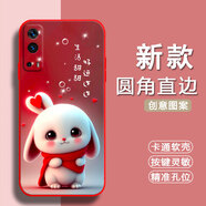 膜思維適用vivo iqooz3手機殼V2073A保護套V2o73A情侶潮男女全包邊防摔磨砂歐美動漫新款中國風(fēng)卡通軟殼 中國紅-好運連連（YZZH） VIVO IQOOZ3