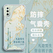 向日殼 適用華為p30手機殼女新款p30pro硅膠新中式保護套p20個性創(chuàng)意鏡頭全包四角防摔氣囊透明殼男女 透明O-好運常伴Q【配全屏膜】 華為P20PRO