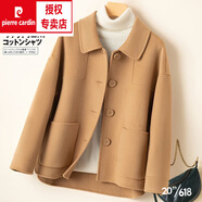 皮爾卡丹（pierre cardin）新款羊毛呢外套雙面羊絨大衣女短款高端娃娃領(lǐng)秋冬款外套 駝色澳毛 M 110-125