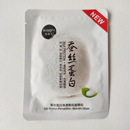 形象美補(bǔ)水保濕系列面膜貼 蠶絲蛋白凈透靚肌面膜貼 30片