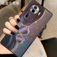 迷炫 適用OPPOReno12pro手機殼OPPOReno11保護套男女簡(jiǎn)約高級感抗指紋全包防摔超薄軟殼 【琉金小龍紫】立體浮雕 OPPO Reno 11