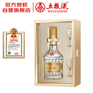 五糧液 精品 濃香型白酒 52度 500ml 單瓶裝 官方授權 超高端
