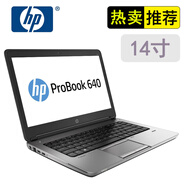 惠普（hp）二手筆記本電腦 9新  星14S  星15S 820 probook  12寸-15寸 640-i7四核-16G內(nèi)存-512G固態(tài)-14寸