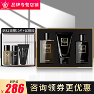 Dreamtimes K1男士夢(mèng)幻三部曲潔面乳水面霜護(hù)膚品套裝控油保濕亮膚K2水乳 K2三件套禮盒