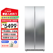 航天民生400L全嵌入式冰箱家用變頻風(fēng)冷內(nèi)嵌超薄隱藏式櫥柜一體底部散熱對(duì)開(kāi)門冰箱 400WQB1直嵌