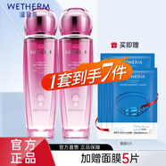 溫碧泉（WETHERM）爽膚水濕敷水精華水男女護(hù)膚化妝品 補(bǔ)水保濕滋潤好吸收不油大瓶 元?dú)饣罴∷?30ml*2
