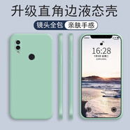 紀(jì)普 紅米note7pro手機(jī)殼 紅米note7液態(tài)硅膠保護(hù)套純色液態(tài)全包直邊防摔女男軟殼套 Note7/Pro【淡青色】+軟膜